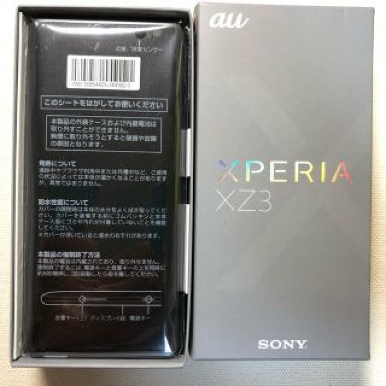 新品未使用品 Au Xperiaxz3 レッド Simフリー 判定 中古スマホの最安値を探すならモバイルマーケット