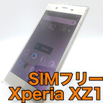 Xperia XZ1 SOV36 SIMフリー