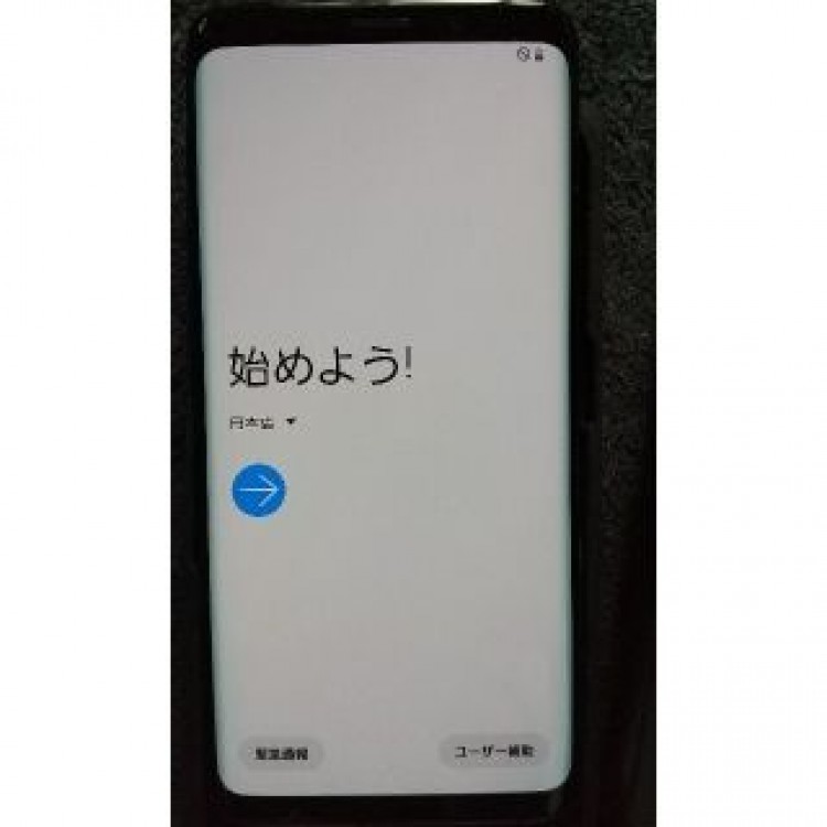 Galaxy S9 docomo SC-02K