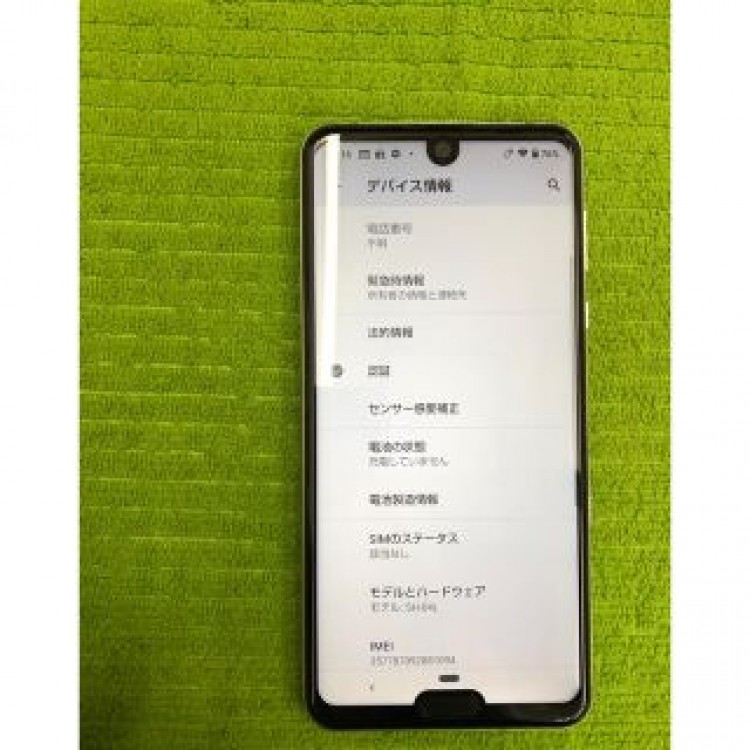 1083 docomo AQUOS R3 SH-04L ジャンク