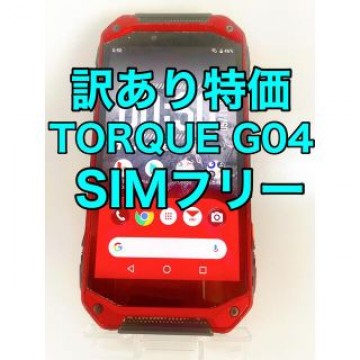 『訳あり特価』TORQUE G04 KYV46 SIMフリー