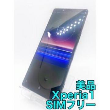 『美品』Xperia1 SOV40 64GB SIMフリー