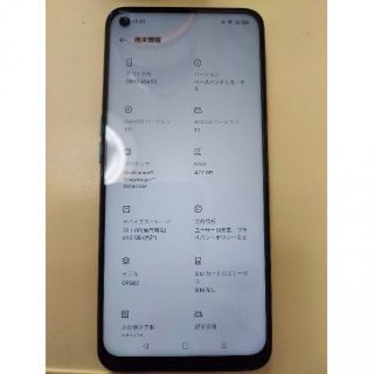 OPPO　A54 5G OPG02 AU版SIMフリーブラック 動作確認のみ