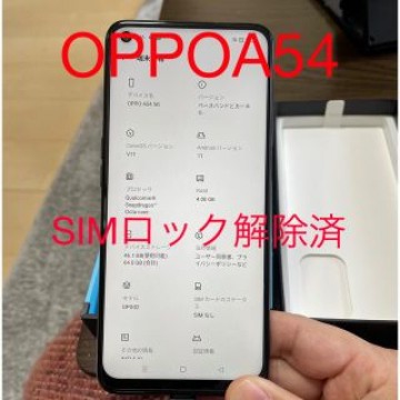 OPPO A54 5G OPG02 シルバーブラック