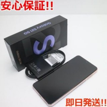 新品同様 Galaxy S21 5G SCG09 ファントムバイオレット