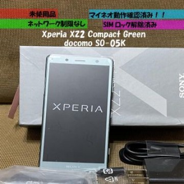 未使用　Sony Xperia XZ2 Compact SO-05K グリーン