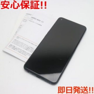 新品同様 OPPO A54 5G OPG02 シルバーブラック