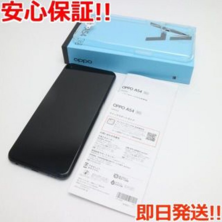 新品同様 OPPO A54 5G OPG02 シルバーブラック