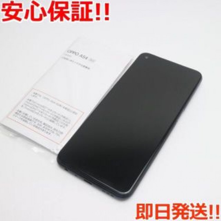 新品同様 SIMフリー OPPO A54 5G シルバーブラック