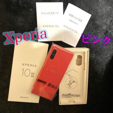 新品未使用❤️SONY Xperia 10 III A102SO ピンク