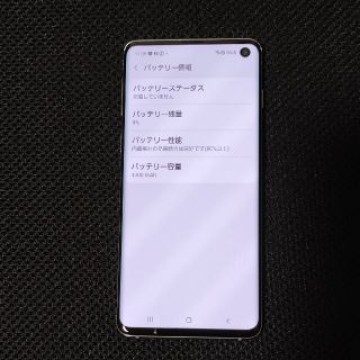 値下げau、SBバンド開放済みDocomo GalaxyS10 SC-03L美品