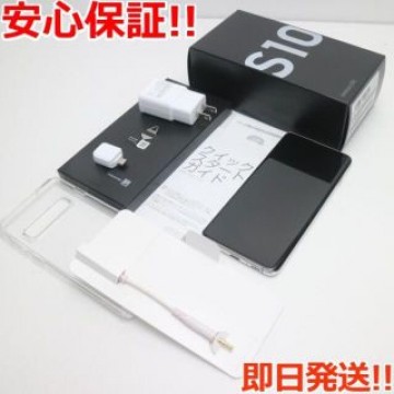 新品同様 SIMフリー Galaxy S10 プリズムホワイト