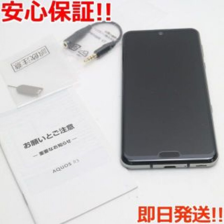 超美品 808SH AQUOS R3 プレミアムブラック