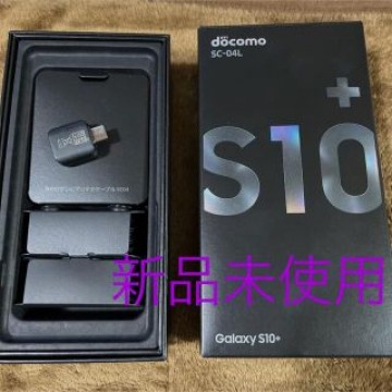 値下げしました！【新品未使用】Galaxy S10＋ SC-04L Black