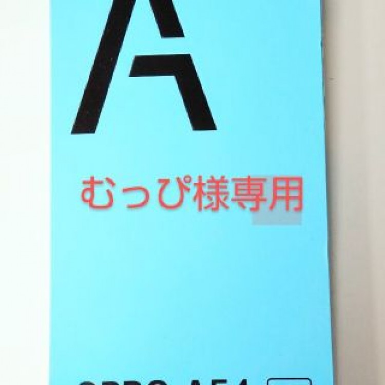 UQMOBILE OPPO A54 5G 64GB シルバーブラック OPG02