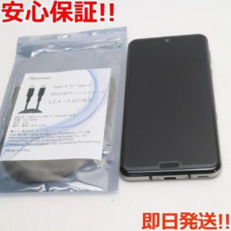 美品 SH-04L AQUOS R3 プレミアムブラック  SIMロック解除済み