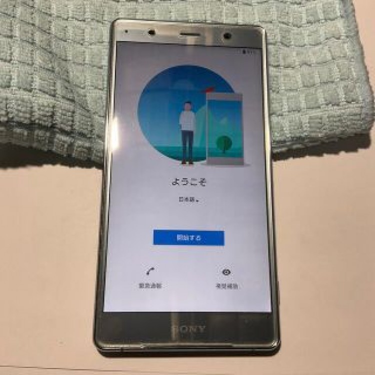 SONY Xperia XZ2 Premium SOV38 クロムシルバー