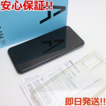 新品同様 OPPO A54 5G OPG02 シルバーブラック