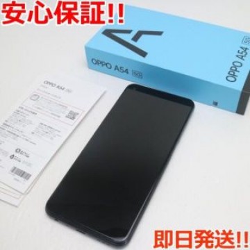 新品同様 OPPO A54 5G OPG02 シルバーブラック