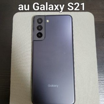 Galaxy S21 5G ファントムグレー 256GB SCG09