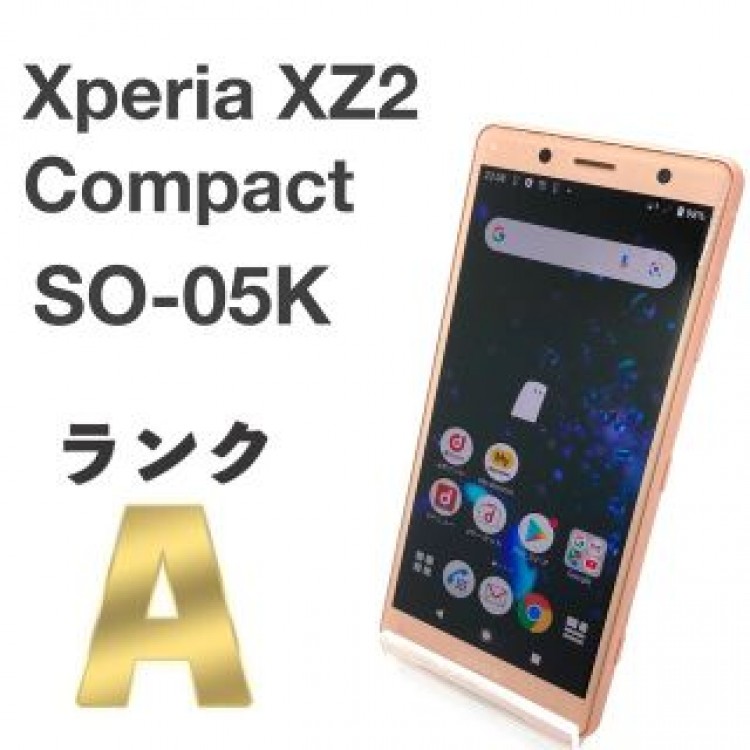 Xperia XZ2 Compact コーラルピンク SO-05K docomo