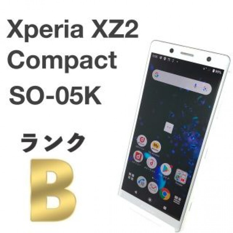 Xperia XZ2 Compact シルバー SO-05K docomo