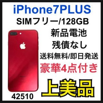 【A】100% iPhone 7 Plus Red 128 GB SIMフリー