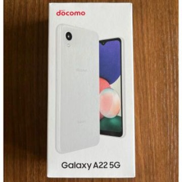 【新品未使用】SAMSUNG Galaxy A22 5G SC-56B ホワイト