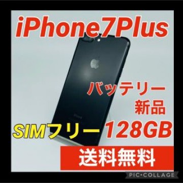 iPhone 7 Plus Black 128 GB SIMフリー