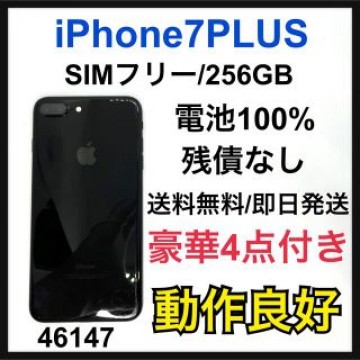 100% iPhone 7 Plus Jet Black 256GB シムフリー