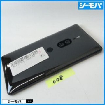 ◆008 au Xperia XZ2 Premium SOV38