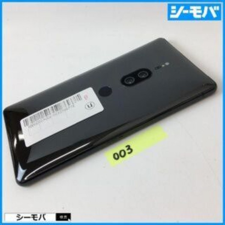 ◆003 au Xperia XZ2 Premium SOV38