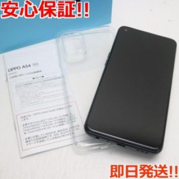 新品同様 OPPO A54 5G OPG02 シルバーブラック