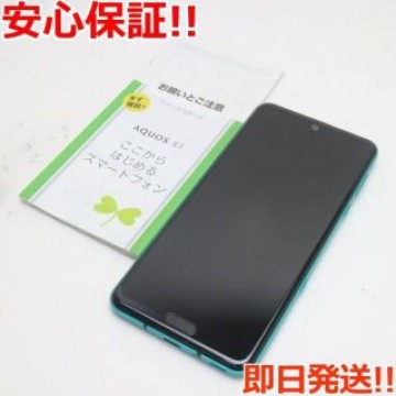 超美品 808SH AQUOS R3 エレガントグリーン