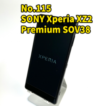 No.115 SONY Xperia XZ2 Premium SOV38