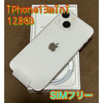 iPhone 13 mini 128GB スターライト 国内版SIMフリー