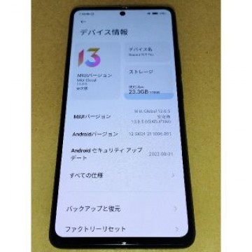 Xiaomi 11T Pro [グレー] 8GB/128GB