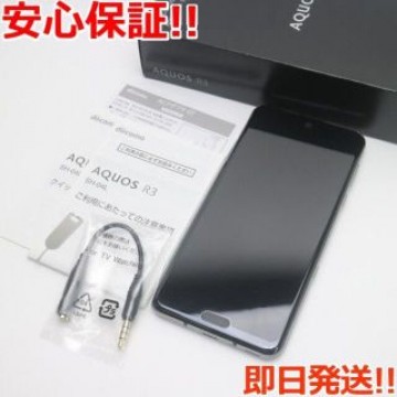 超美品 SH-04L AQUOS R3 プレミアムブラック