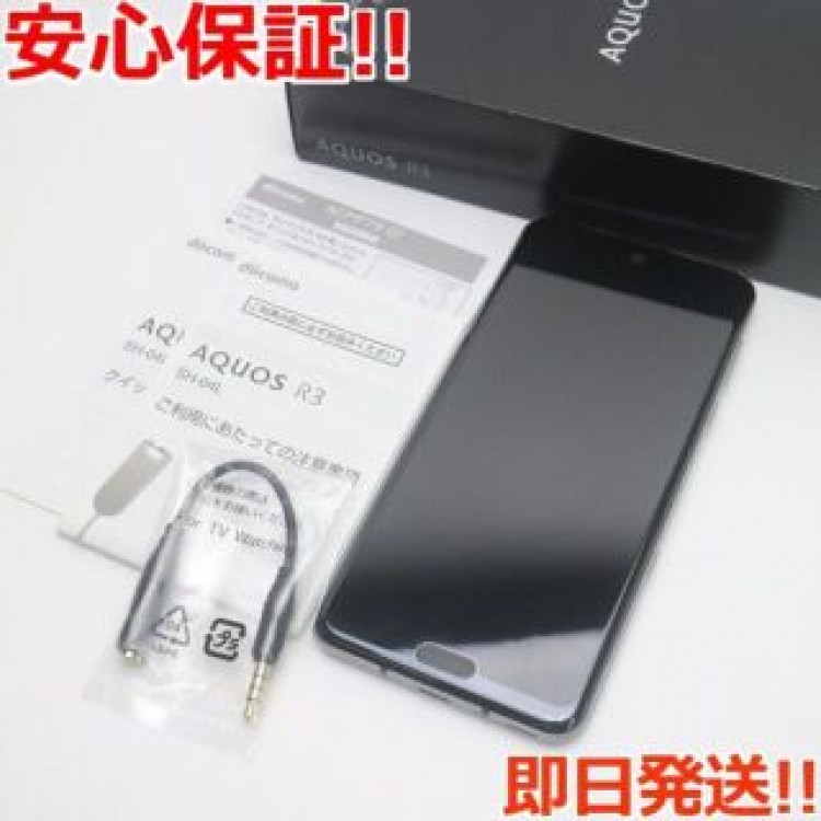 超美品 SH-04L AQUOS R3 プレミアムブラック