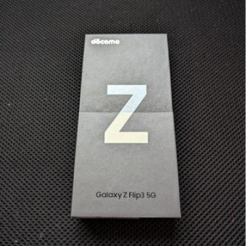 【美品】Galaxy Z Flip3 5G SC-54B クリーム