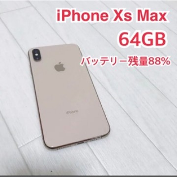 iPhone Xs Max ピンクゴールド 64 GB softbank