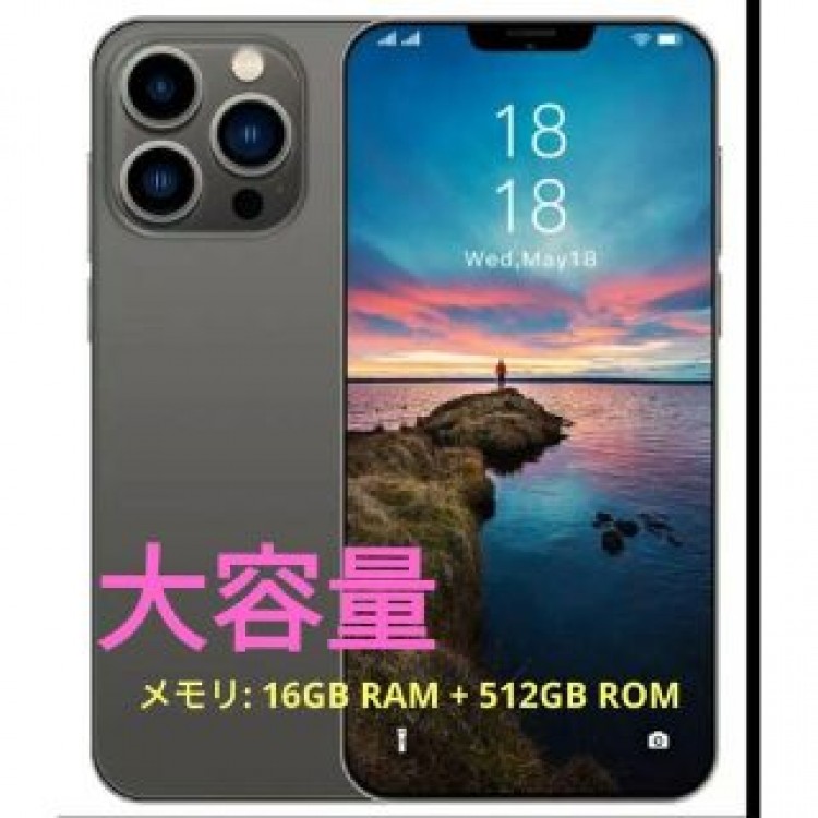 激安!! i13 pro max Android11SIMフリ-グローバルモデル