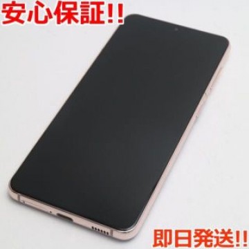 超美品 Galaxy S21 5G SCG09 ファントムバイオレット