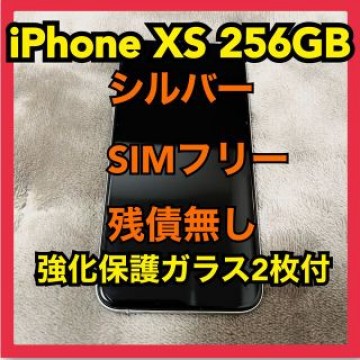 iPhone Xs Silver 256 GB SIMロック解除済み