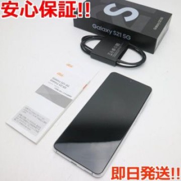 新品同様GalaxyS215GSCG09ファントムホワイト