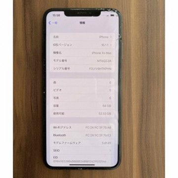 【iPhone Xs Max】Space Gray 64 GB au
