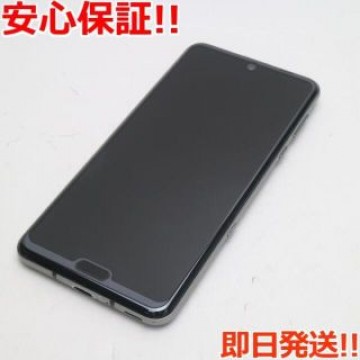 美品 SH-04L AQUOS R3 プレミアムブラック