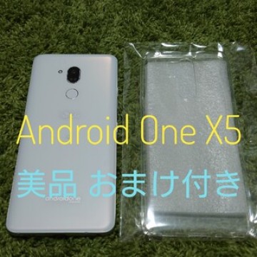 美品おまけ付 Android One X5 ワイモバイル Y!mobile LG