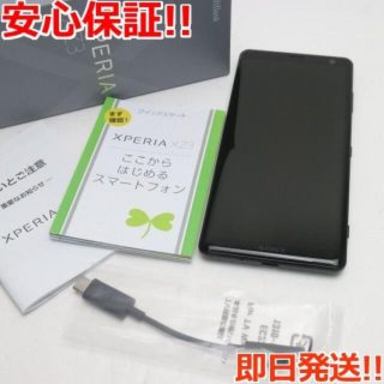 超美品 801SO Xperia XZ3 ブラック