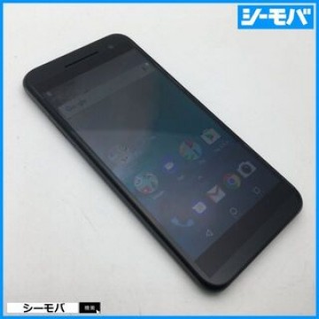 ◆新品未使用 本体のみ ワイモバイル Android One S1 SIMフリー